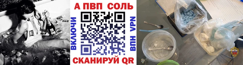 A-PVP Crystall  Моздок 