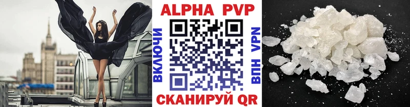 Alpha-PVP кристаллы Моздок
