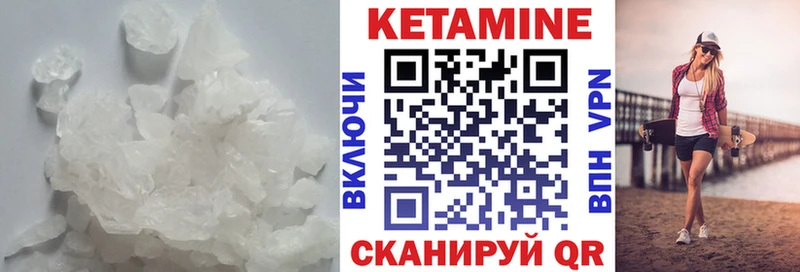 нарко площадка наркотические препараты  Моздок  Кетамин VHQ  OMG  