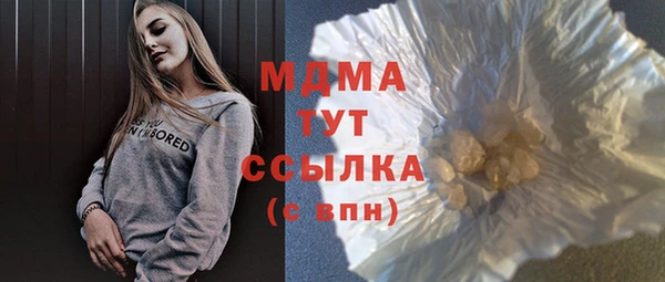 эйфоретик Армянск