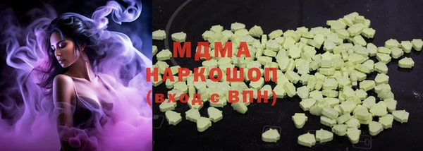 MDMA Premium VHQ Переславль-Залесский