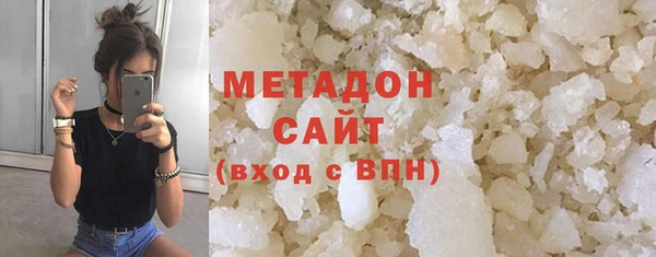 эйфоретик Армянск