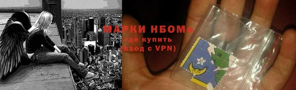 эйфоретик Армянск