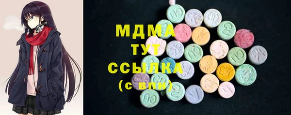 эйфоретик Армянск
