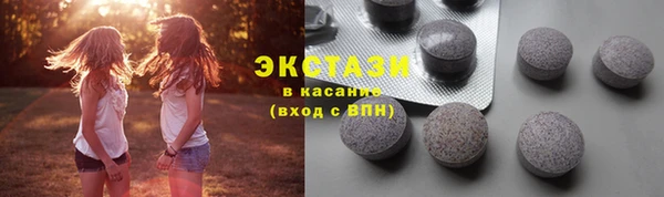 spice Аркадак