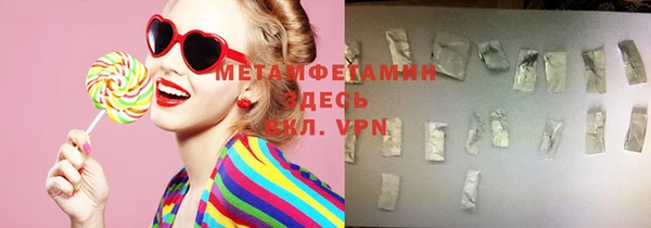 spice Аркадак