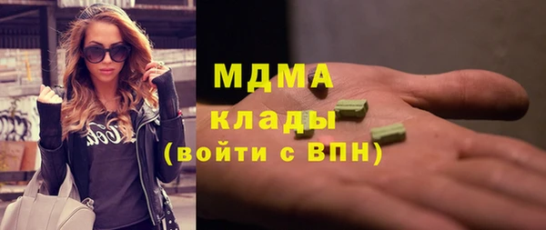 бошки Арсеньев