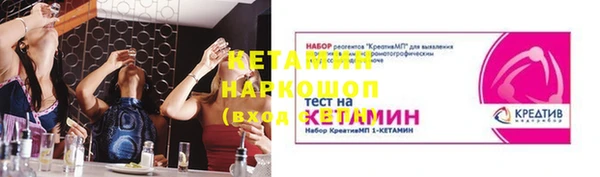 эйфоретик Армянск