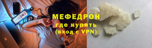 spice Аркадак