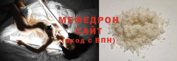 spice Аркадак