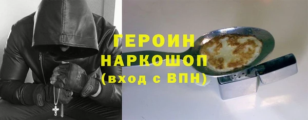 бошки Арсеньев