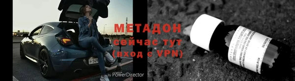 ALPHA-PVP Алзамай