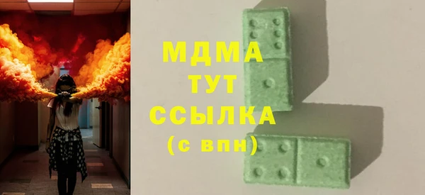 бошки Арсеньев