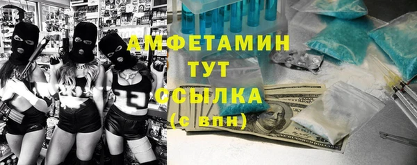 эйфоретик Армянск