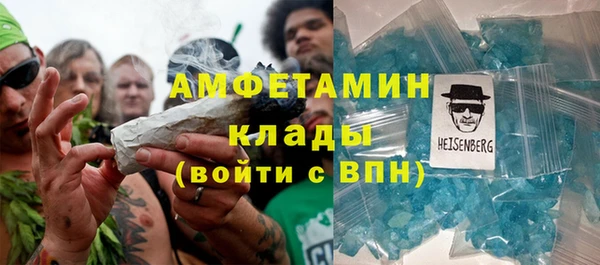 кристаллы Алексин