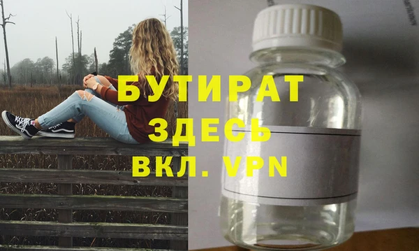 spice Аркадак