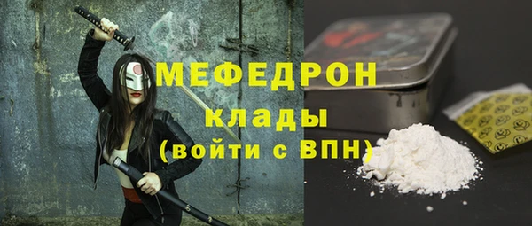 бошки Арсеньев