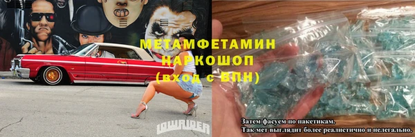 spice Аркадак