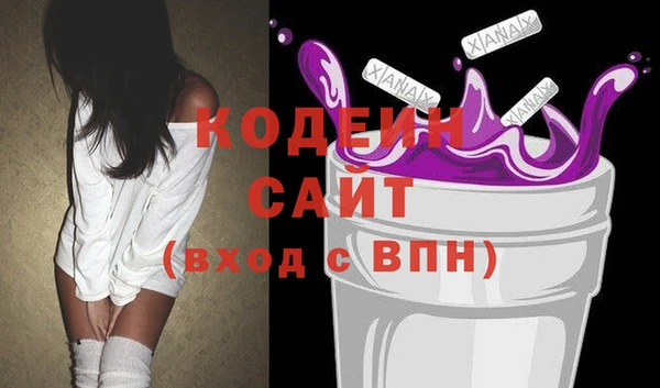 бошки Арсеньев