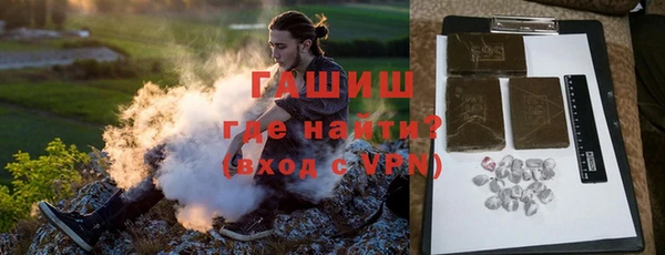 бошки Арсеньев