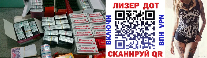 Лсд 25 экстази кислота  Моздок 