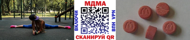 MDMA молли ОМГ ОМГ маркетплейс Моздок