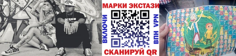 Марки 25I-NBOMe 1,5мг  блэк спрут   Моздок 