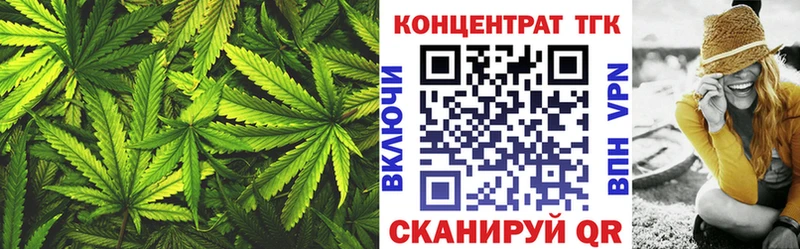 ТГК вейп с тгк  цена   Моздок 