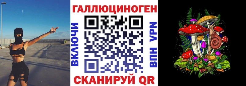 Галлюциногенные грибы мухоморы  как найти закладки  Моздок 